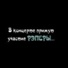 add iRazer