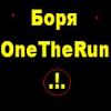 OneTheRun