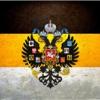 Русский